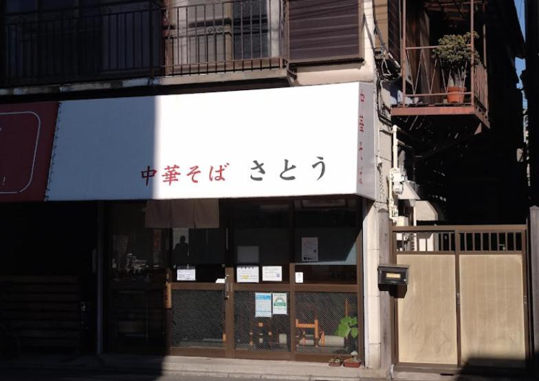 羽田ハウスⅱ Apartment Tokyo Ngoại thất bức ảnh