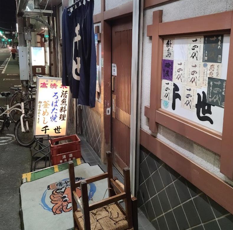 羽田ハウスⅱ Apartment Tokyo Ngoại thất bức ảnh